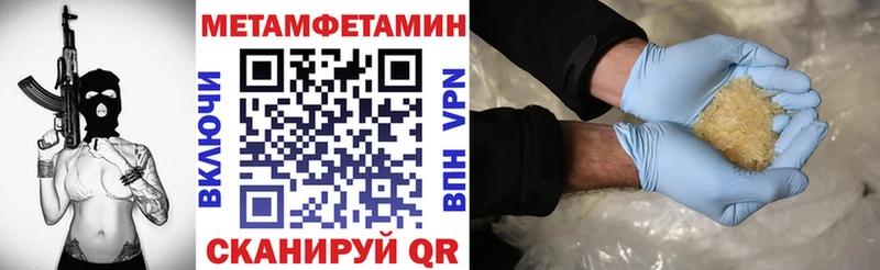закладка кракен маркетплейс АМФЕТАМИН Розовый Малаховка