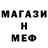 КЕТАМИН ketamine TapMiss Cat