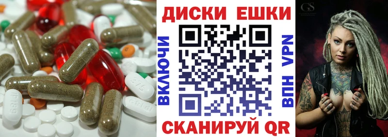МЕГА зеркало  Малаховка  Экстази mix 