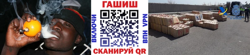 Гашиш ice o lator  Малаховка 