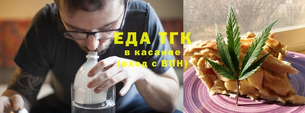 шишки Белоозёрский