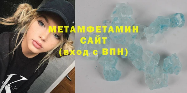 шишки Белоозёрский