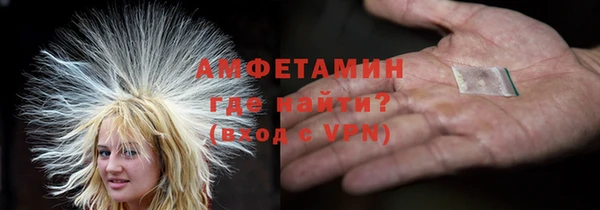 кристаллы Белокуриха