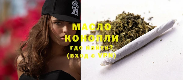 кристаллы Белокуриха