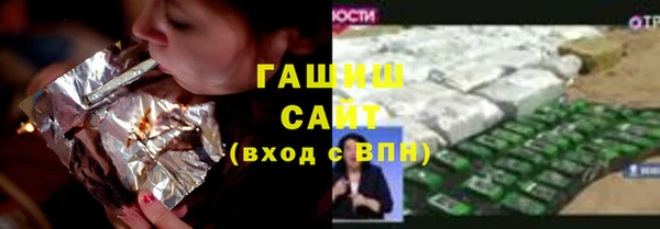 кристаллы Белокуриха