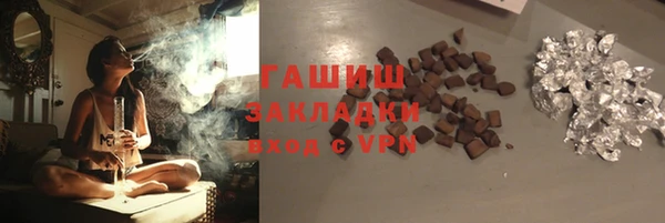 шишки Белоозёрский