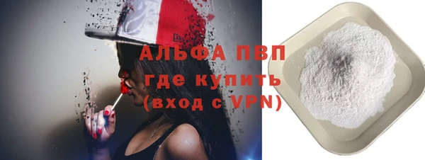 кристаллы Белокуриха