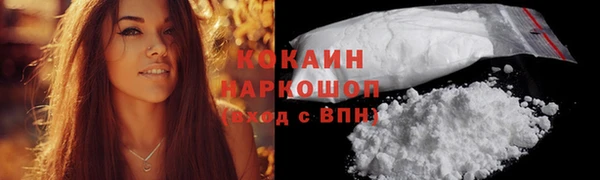 кристаллы Белокуриха