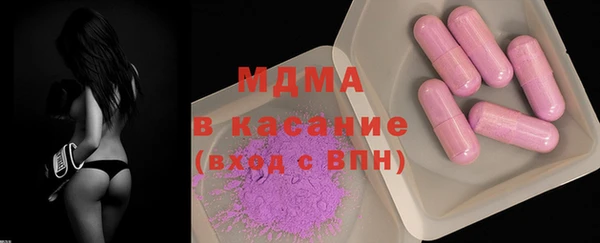 кристаллы Белокуриха