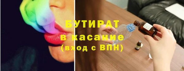 шишки Белоозёрский