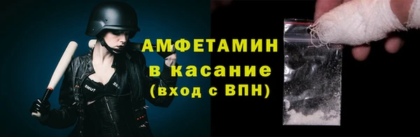 кристаллы Белокуриха