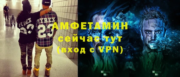 прущая мука Беломорск