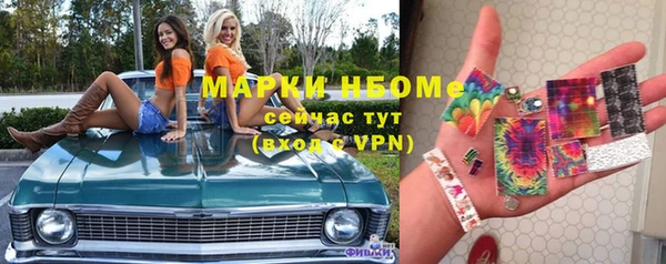прущая мука Беломорск