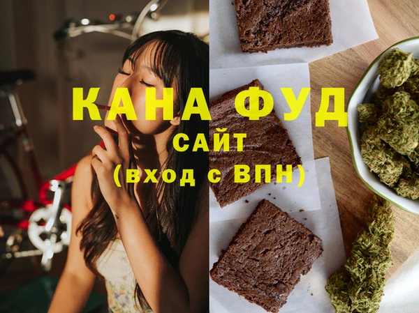 прущая мука Беломорск