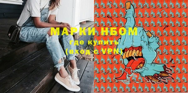 кристаллы Белокуриха