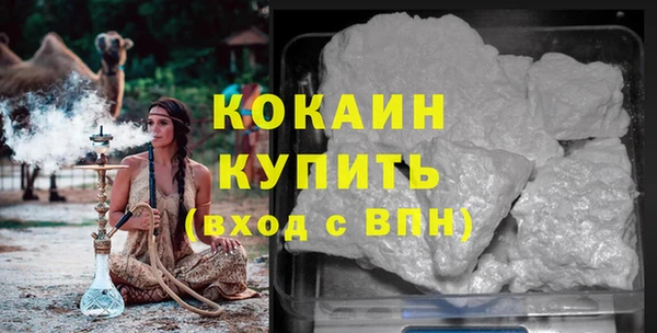 прущая мука Беломорск