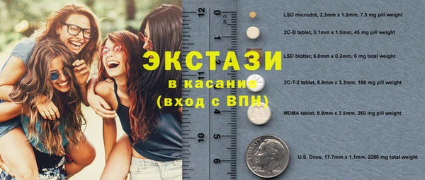 кристаллы Белокуриха