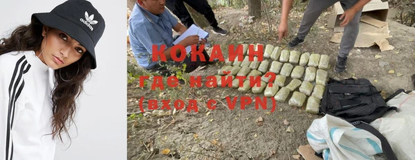 кристаллы Белокуриха
