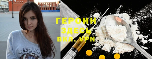 кристаллы Белокуриха