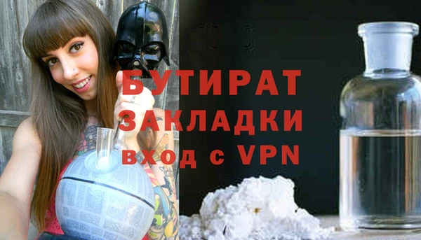 кристаллы Белокуриха