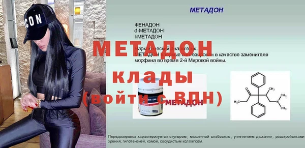 кристаллы Белокуриха
