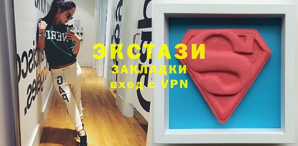 шишки Белоозёрский