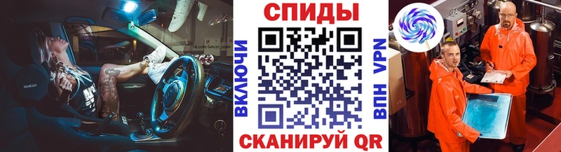 где купить наркоту  hydra зеркало  Метамфетамин мет  Малаховка 